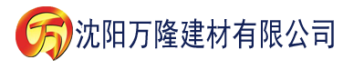 沈阳91香蕉视频所有建材有限公司_沈阳轻质石膏厂家抹灰_沈阳石膏自流平生产厂家_沈阳砌筑砂浆厂家